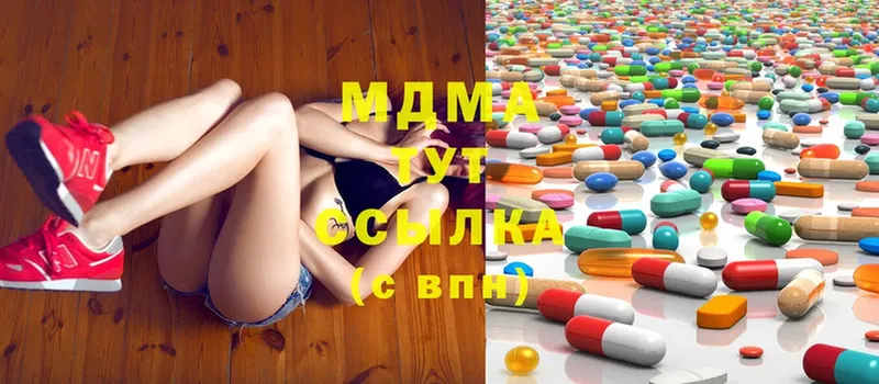 MDMA Molly  Мосальск 